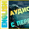 Akvilona - 20 000 Leagues Under the Sea