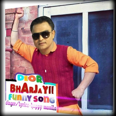 Bharja Yii Funny Song - Happy Manila | Shazam