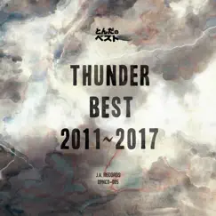 とんだのベスト by THUNDER album reviews, ratings, credits