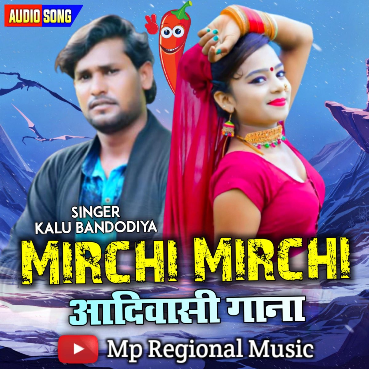 ‎Mirchi Mirchi Nazar Tari Tirchi Mp Adivasi Song (Kalu Bandodiya ...