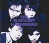 Elephant Kashimashi - ファイティングマン