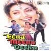 Eena Meena Deeka (Original Motion Picture Soundtrack), 1994