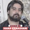 Aw Rozha Benem - Hama Krmashani lyrics