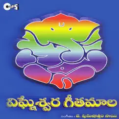 Vigneswara Geethamala by Jeans & Srinivas album reviews, ratings, credits
