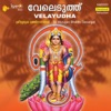 Karthik - Thulli Thulli