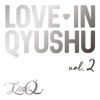 Love in Qyushu, Vol. 2