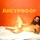 Juicyproof-I Never Want Stop