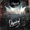 Devoted (Live) album lyrics, reviews, download