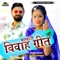 Marwadi Vivha Geet (feat. Mukesh Choudhary) - Raju Sen & Jyoti Sen lyrics