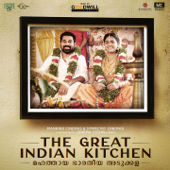 The Great Indian Kitchen (Original Motion Picture Soundtrack) - EP - Mathews Pulickan & Sooraj S. Kurup