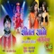 Sheetal Sato Bahiniya - Ram Prawesh Chauhan lyrics