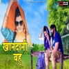 Khandani Bahu - Single