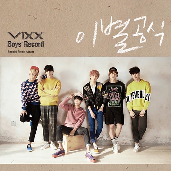 Cover artwork for Memory