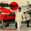 Modern Assamese Song - Single album lyrics, reviews, download