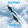 Sky Flight(Special Edition) - EP