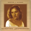 Ансамбль электромузыкальных инструментов п/у Вячеслава Мещерина - Карелия