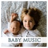 Baby Music: Sleep, Relaxation, Yoga, Massage, Meditation, Lullaby, Bedtime, 2016