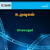 S.Janaki - Vannam Minnudhu Aanandham