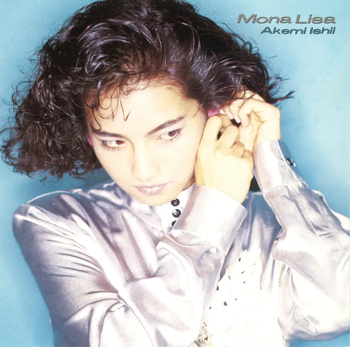 石井 明美 - Mona Lisa (1991) [iTunes Plus AAC M4A]-新房子