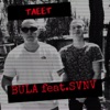 Тлеет (feat. SVNV) - Single