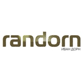 Randorn (Deluxe) artwork