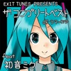 ラマーズP - 1 (feat. Hatsune Miku)