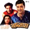 Kaje Kishare Laaj - Bappi Lahiri lyrics