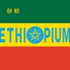 Dr. No’s Ethiopium, 2009