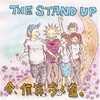 THE STAND UP