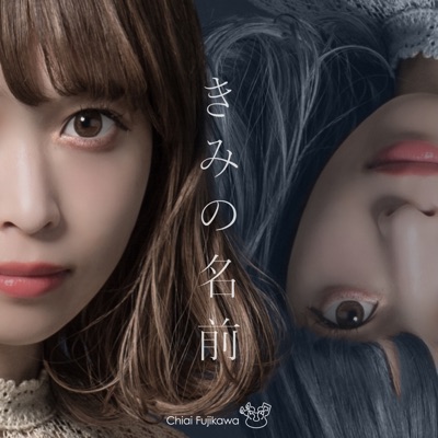 Cover Cover Album