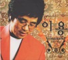 이용 - Regrets