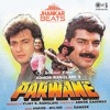 Parwane (Jhankar) [Original Motion Picture Soundtrack]