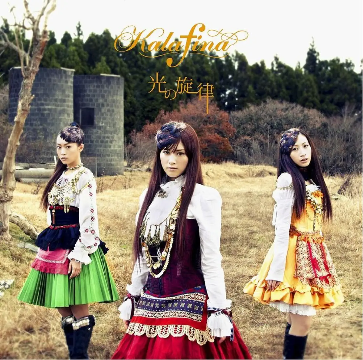 Kalafina - 光の旋律 - Single (2010) [iTunes Plus AAC M4A]-新房子