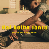 Kai Bolbe Lanta (feat. Boechi) - Mosta Man