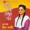 Nithur Bondhu Amar - Nila Pagli lyrics