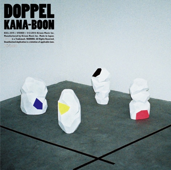Cover artwork for Music