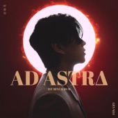 Ad Astra - EP artwork