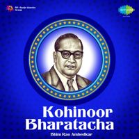 Various Artists - Kohinoor Bharatacha artwork