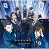 PSYCHO PASS 3 Original Soundtrack (Bonus Track Version) - Yugo Kanno