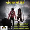 Yaad Kar Wo Din (feat. Bipin Parmar) - Single album lyrics, reviews, download