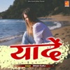 Arsad Kamli - Kabhi Na Alvida Kehna