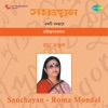 Roma Mondal - Hridaye Mandrilo Damaru Guru Guru