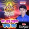 Ghare Aai Saiya Karab Chhath - Deepak Dulara lyrics