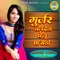 Gujar Ke Dil Pe Tu Chha Betho - Ajeet Katara lyrics