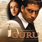 Guru (Original Motion Picture Soundtrack) artwork