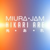 Hikari Are (Nanatsu no Taizai) - Single