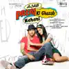 Ajab Prem Ki Ghazab Kahani (Original Motion Picture Soundtrack) album lyrics, reviews, download