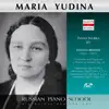 Brahms: Piano Works album lyrics, reviews, download