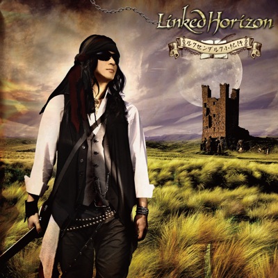 Jiyuu No Tsubasa Linked Horizon Shazam