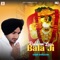 Ram Ji Darshan Do - Deep Dhillon lyrics